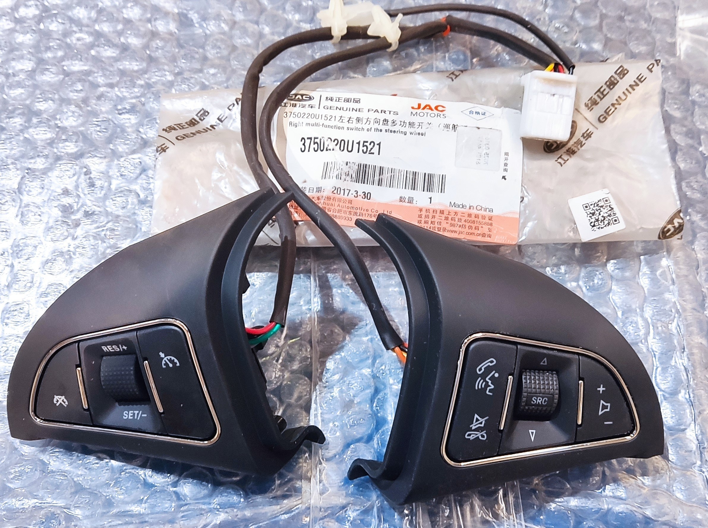 7BeHSmdlvoZB_oQ7 کلید روی فرمان چپ و راست جک S5 کد فنی 3750220U1521 - تصویر 1